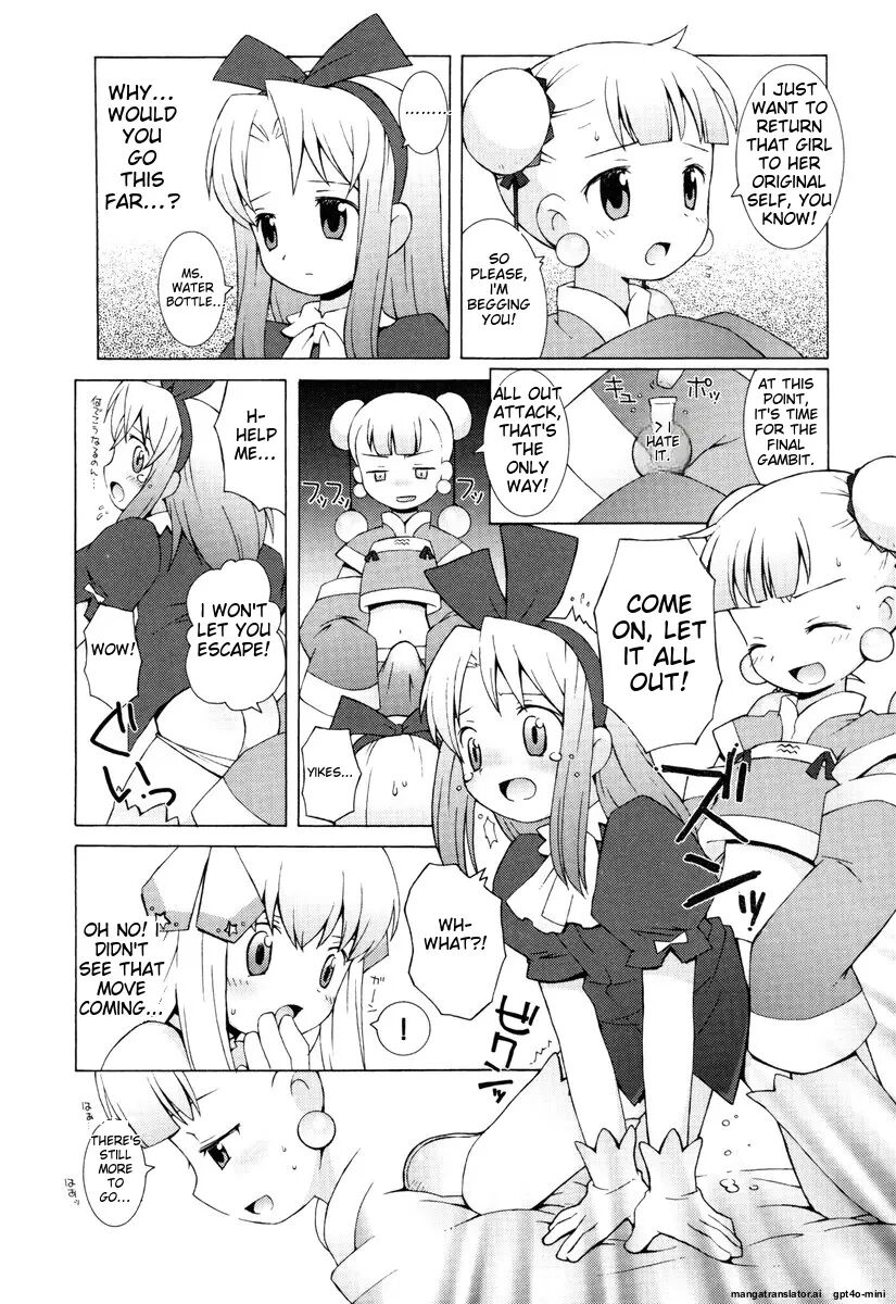 Zodiac Lovers Chapter 1000 Page 124